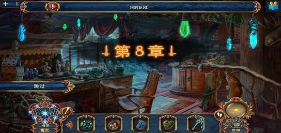 密室逃脱8红色豪宅怎么过?密室逃脱8红色豪宅通关攻略截图