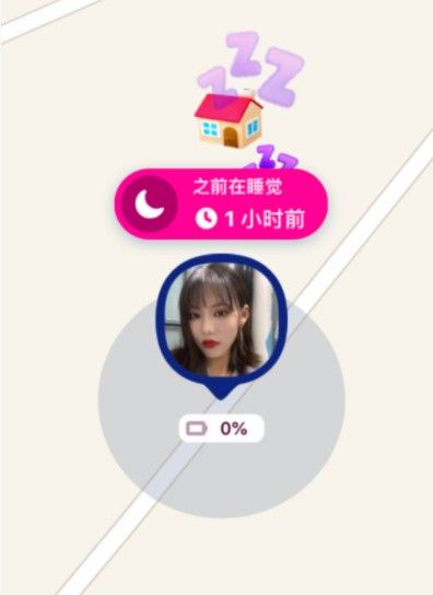 zenly怎么判断在睡觉 zenly怎么设置睡觉状态