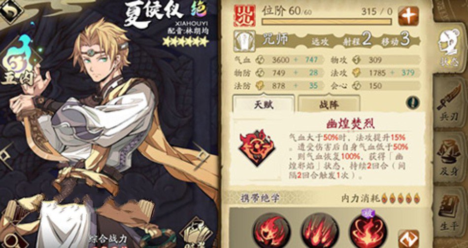 天地劫幽城再临解臾阵容如何搭?天地劫解臾阵容最佳搭配技巧分享