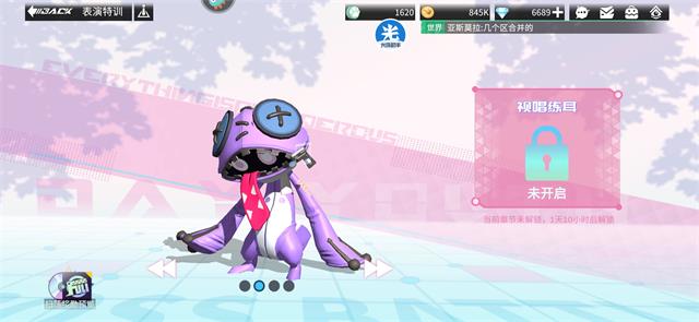 高能手办团视唱练耳如何过?高能手办团表演特训视唱练耳中级与进阶攻略