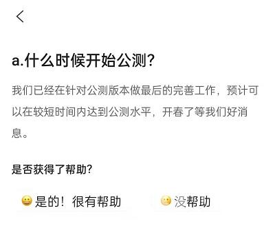 阿里云盘什么时候开始公测 阿里云盘上线时间讲解