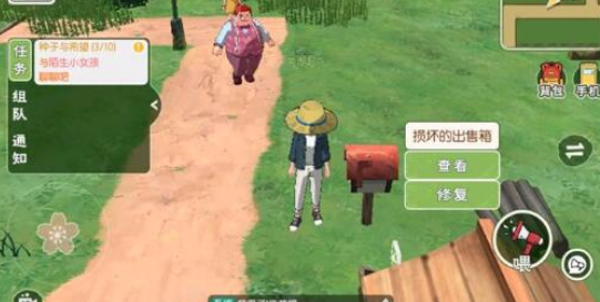 小森生活怎么整理物品？小森生活快速整理物品技巧分享