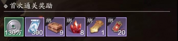 天涯明月刀手游心剑鹤王如何玩?天涯明月刀心剑困难鹤王阵容过关解析