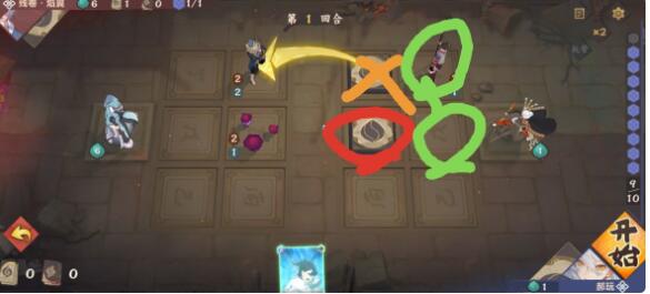 仙剑奇侠传九野残卷焰翼攻略 仙剑奇侠传九野残卷焰翼图文通关流程