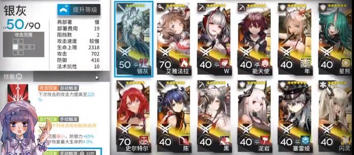 明日方舟od-8低配阵容怎么过？明日方舟od-8低配阵容通关攻略