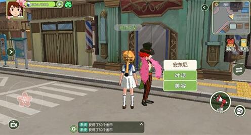 小森生活发型如何更换?小森生活更换发型方法