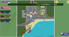 小森生活发型如何更换?小森生活更换发型方法