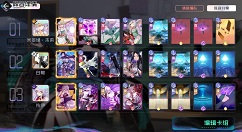 黑潮之上工具人白鹭怎么玩？黑潮之上工具人白鹭玩法攻略