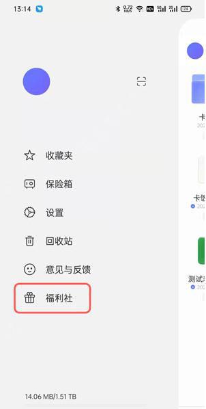 阿里云盘福利码上限是多少?阿里云盘扩容码已达上限处理办法