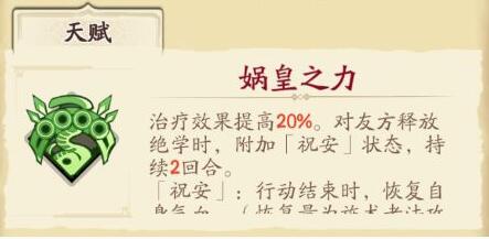天地劫葛云衣五内怎么加点?天地劫葛云衣五内加点攻略