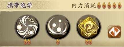 天地劫葛云衣五内怎么加点?天地劫葛云衣五内加点攻略