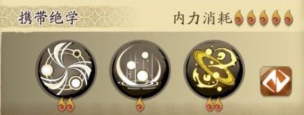 天地劫葛云衣五内怎么加点?天地劫葛云衣五内加点攻略