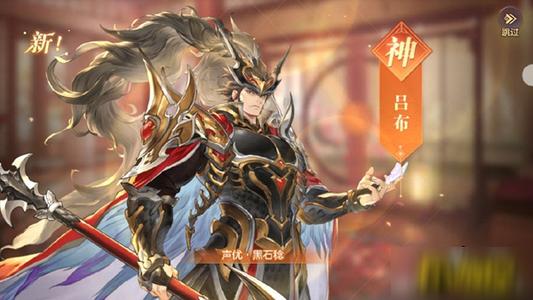 三国志幻想大陆高顺陈宫怎么搭配?三国志幻想大陆高顺陈宫阵容搭配推荐