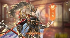 三国志幻想大陆高顺陈宫怎么搭配?三国志幻想大陆高顺陈宫阵容搭配推荐