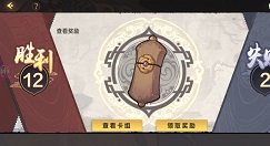 仙剑奇侠传九野魂灯之主如何玩?仙剑奇侠传九野魂灯卡组搭配及玩法技巧攻略