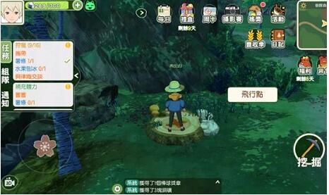 小森生活滑翔伞怎么用?小森生活滑翔伞使用方法介绍