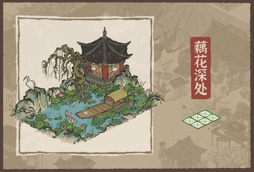 江南百景图藕花深处怎么样?江南百景图藕花深处详解