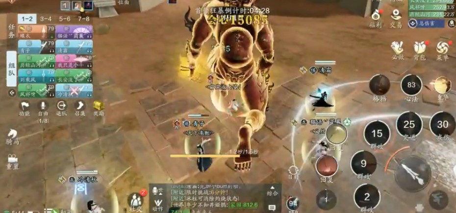 天涯明月刀手游心剑小凯如何打?天涯明月刀十人普通本心剑战境小凯攻略