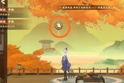 忘川风华录北斗七星盒子密码是什么?忘川风华录北斗七星盒子密码介绍