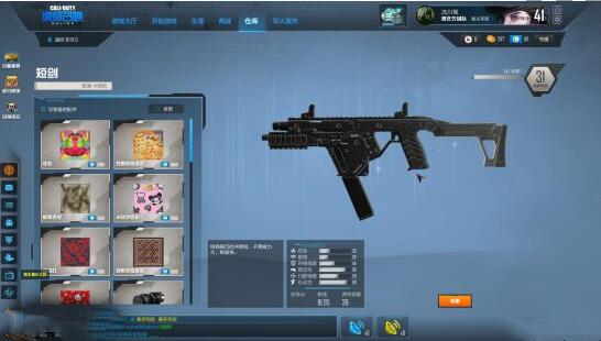 使命召唤手游短剑配件怎么配?使命召唤短剑配件搭配推荐