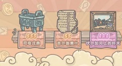 最强蜗牛乳钉纹铜爵如何得?最强蜗牛3月12日抽奖嘉年华上线