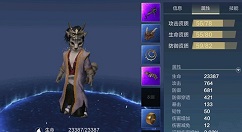 妄想山海阿星和北华念如何选?妄想山海阿星和北华念选择对比解析