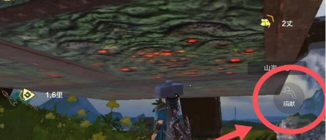 妄想山海山海一号怎么捐献？妄想山海山海一号捐献方法