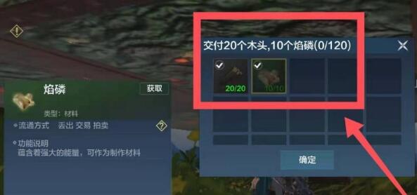 妄想山海山海一号怎么捐献？妄想山海山海一号捐献方法