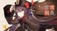 原神胡桃圣遗物有哪些推荐?原神胡桃圣遗物主副词条搭配攻略