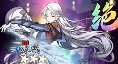 天地劫幽城再临冰璃五内如何加点?天地劫冰璃技能效果与五内加点解析