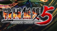 《战国无双5》公布新信息 包括中文版故事、新武将与游戏系统