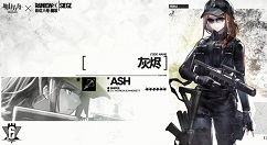 明日方舟灰烬有哪些技能?明日方舟彩虹六号联动干员灰烬解析