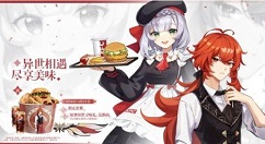 原神肯德基联动如何兑换码?原神肯德基联动兑换码使用方法