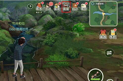 小森生活鱼王鱼饵如何购买？小森生活鱼王鱼饵购买方法