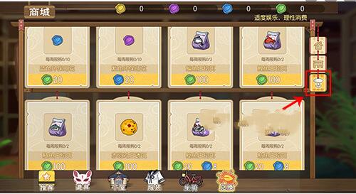 小森生活鱼王鱼饵如何购买？小森生活鱼王鱼饵购买方法