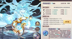 三国志幻想大陆洪荒济世葫怎么样？三国志幻想大陆洪荒济世葫介绍