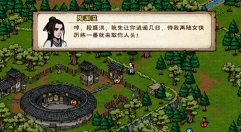 烟雨江湖陶渊溢天赋有哪些任务 烟雨江湖陶渊溢天赋升级任务流程分享