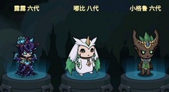 提灯与地下城大师2如何过?提灯与地下城大师2什么属性能过?