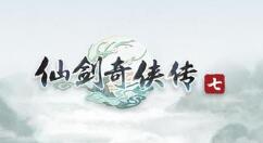 国产单机《仙剑奇侠传七》上架Steam 试玩DEMO3月31日推出