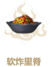 妄想山海北华念走了怎么办？妄想山海北华念走了的解决办法