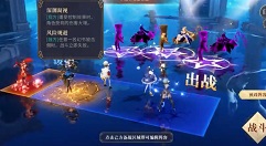 幻书启世录张灯结彩如何过?幻书启世录花灯挑战张灯结彩过关方法解析