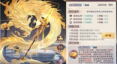 三国志幻想大陆大夏龙吟枪怎么样？三国志幻想大陆大夏龙吟枪介绍