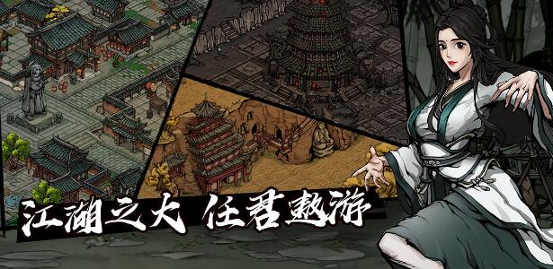 烟雨江湖奇遇有哪些？烟雨江湖奇遇大全