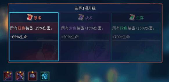 重生细胞红流怎么玩？重生细胞红流玩法攻略