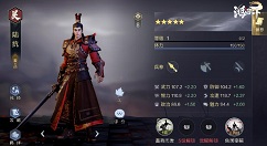 鸿图之下陆抗怎么样?鸿图之下陆抗武将详解