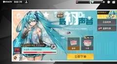 高能手办团视唱练耳如何过?高能手办团表演特训视唱练耳中级与进阶攻略