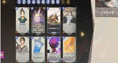 仙剑奇侠传九野如何更换卡组?仙剑奇侠传九野用自己卡组与别人卡组攻略