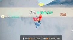 光遇3.12任务是什么 光遇国服3.12任务与季节蜡烛位置分享