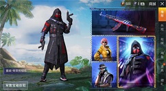 和平精英奇异狩猎者返场时间什么时候候?和平精英2021奇异狩猎者套装返场解析