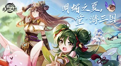 三国志幻想大陆黑龙幻境怎么玩？三国志幻想大陆黑龙幻境玩法攻略